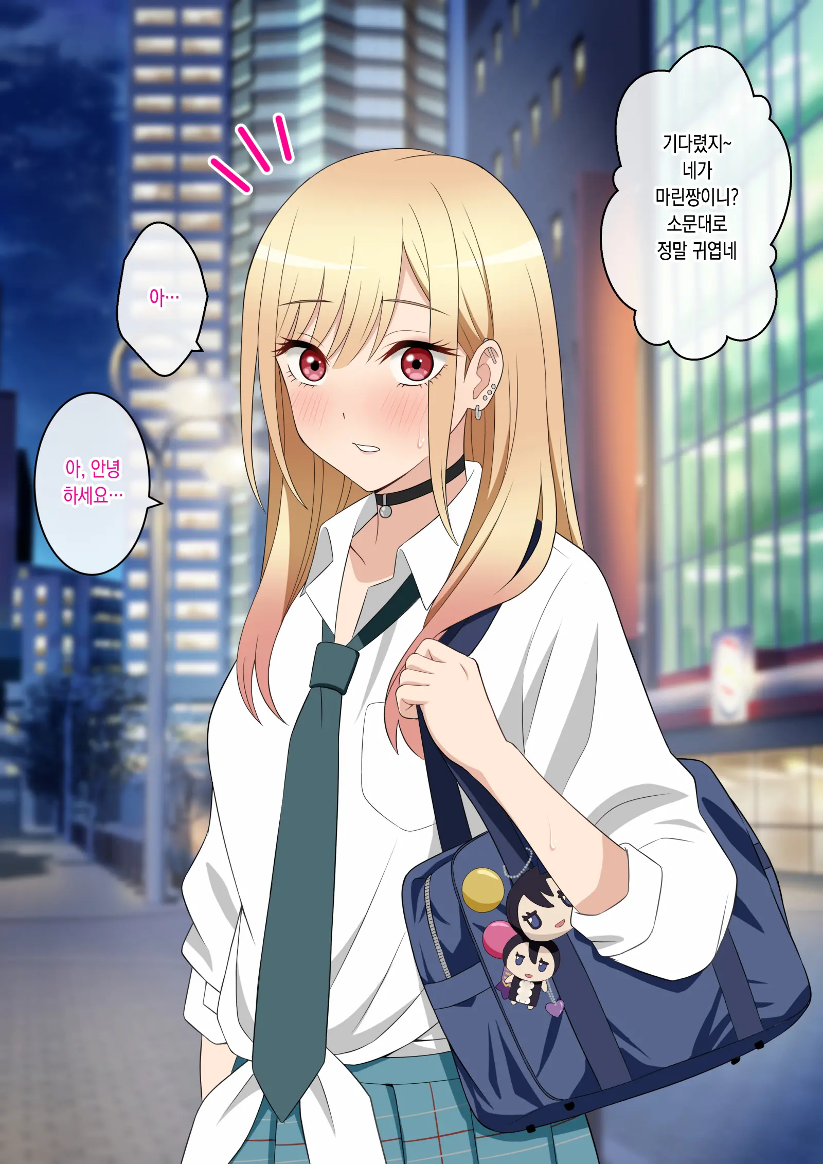 Sono Bisque Doll Wa Papakatsu O Suru | 그 비스크 돌은 파파카츠를 한다